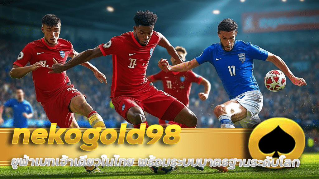 nekogold98