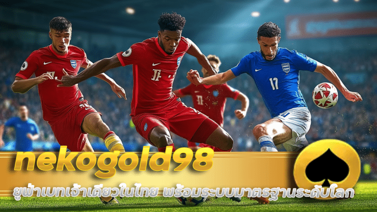 nekogold98