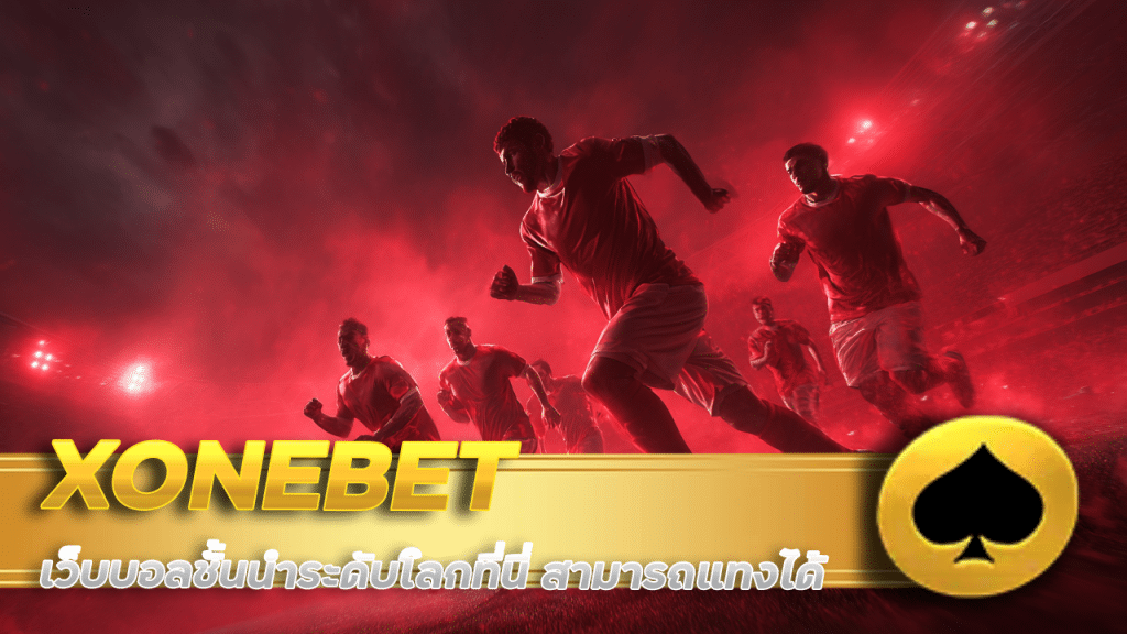 XONEBET