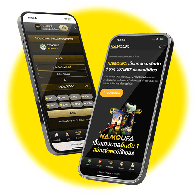 mobile NAMOUFA
